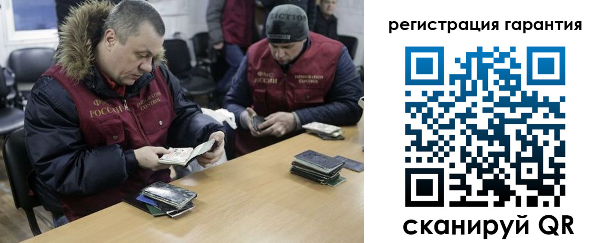прописка паспорт в Кировграде