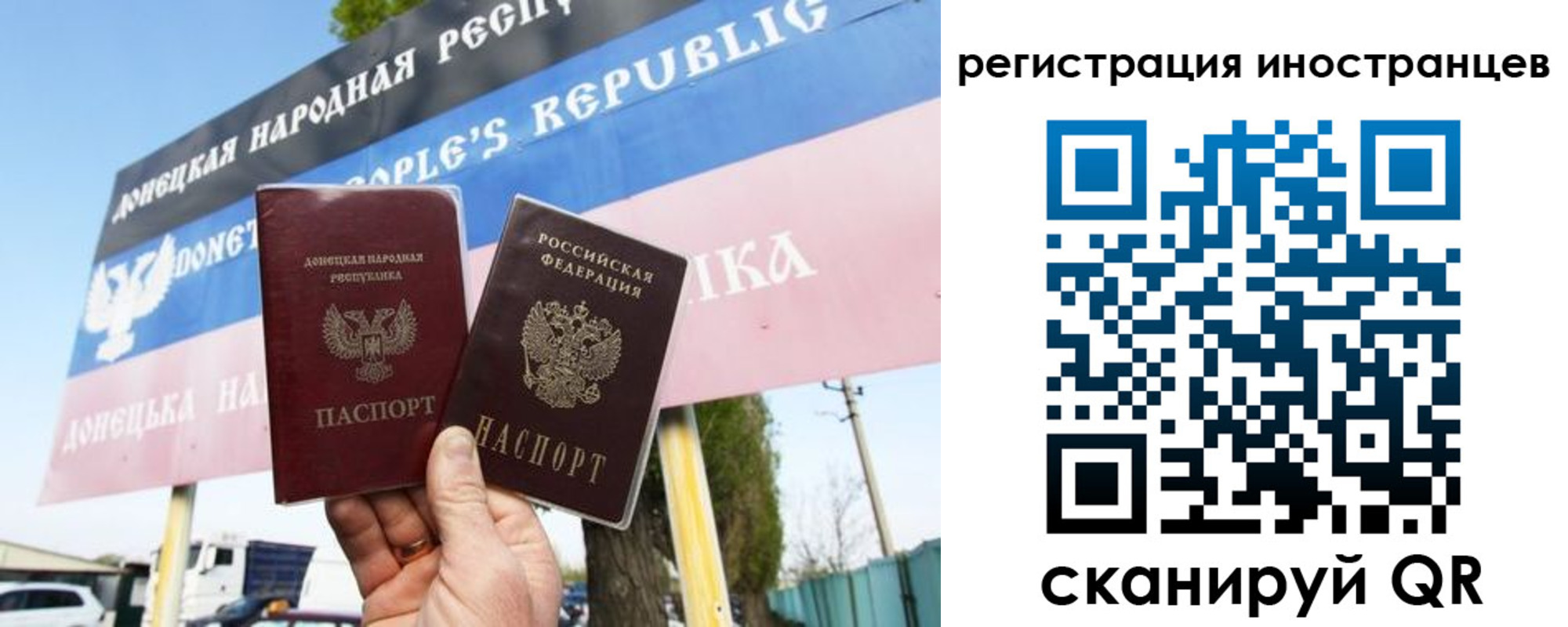 прописка в квартире в Кировграде